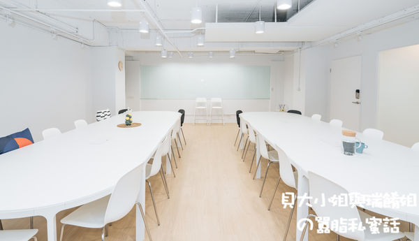 【台北 南京三民站空間租借推薦】趣工作南京三民 Keepworking @貝大小姐的多元心宇宙