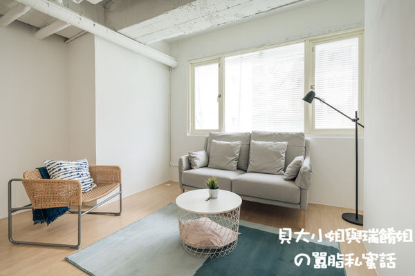【台北 南京三民站空間租借推薦】趣工作南京三民 Keepworking @貝大小姐的多元心宇宙