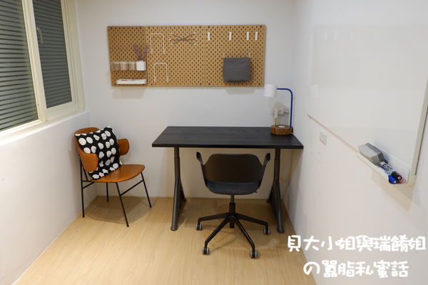 【台北 南京三民站空間租借推薦】趣工作南京三民 Keepworking @貝大小姐的多元心宇宙