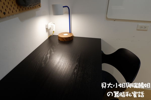 【台北 南京三民站空間租借推薦】趣工作南京三民 Keepworking @貝大小姐的多元心宇宙