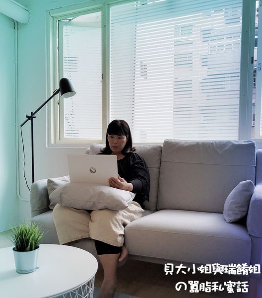 【台北 南京三民站空間租借推薦】趣工作南京三民 Keepworking @貝大小姐的多元心宇宙