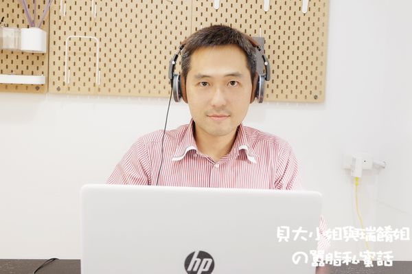 【台北 南京三民站空間租借推薦】趣工作南京三民 Keepworking @貝大小姐的多元心宇宙