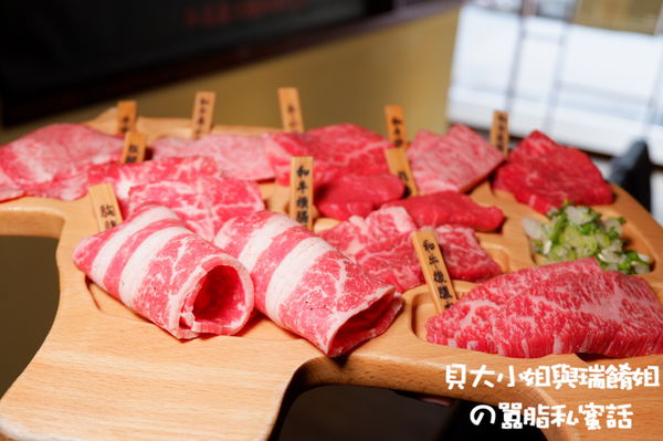 【台北 忠孝敦化站美食】京東燒肉專門店忠孝店 / 東區燒肉推薦、東區和牛燒肉推薦 @貝大小姐的多元心宇宙