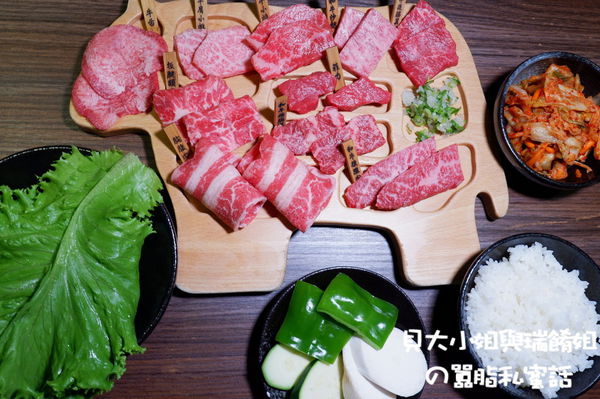 【台北 忠孝敦化站美食】京東燒肉專門店忠孝店 / 東區燒肉推薦、東區和牛燒肉推薦 @貝大小姐的多元心宇宙