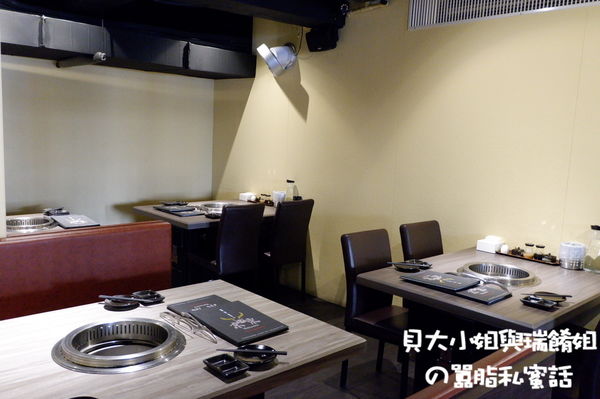 【台北 忠孝敦化站美食】京東燒肉專門店忠孝店 / 東區燒肉推薦、東區和牛燒肉推薦 @貝大小姐的多元心宇宙