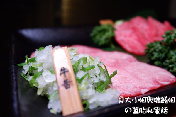 【台北 忠孝敦化站美食】京東燒肉專門店忠孝店 / 東區燒肉推薦、東區和牛燒肉推薦 @貝大小姐的多元心宇宙