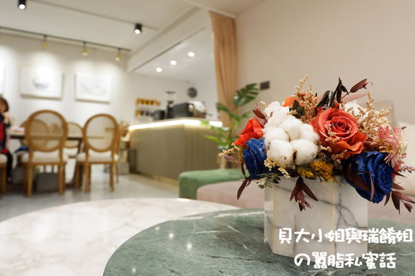 【台北 松山網美餐廳推薦】米食林 松山區下午茶推薦 @貝大小姐的多元心宇宙