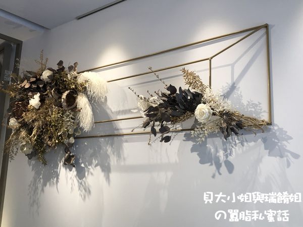【台北 松山網美餐廳推薦】米食林 松山區下午茶推薦 @貝大小姐的多元心宇宙
