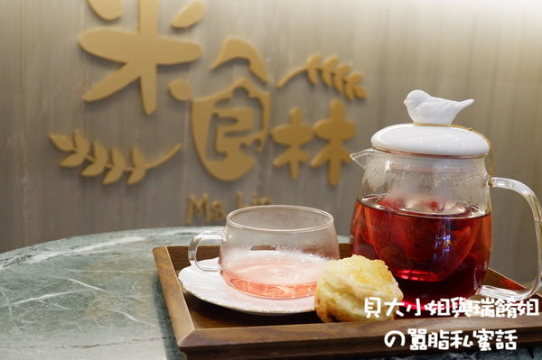 【台北 松山網美餐廳推薦】米食林 松山區下午茶推薦 @貝大小姐的多元心宇宙