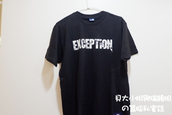 【台北團體服推薦 】Nice團體服 公司制服製作 台塑集團也指名的優質廠商 @貝大小姐的多元心宇宙