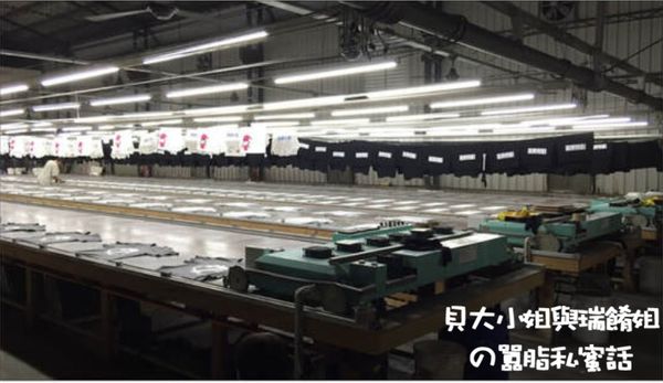 【台北團體服推薦 】Nice團體服 公司制服製作 台塑集團也指名的優質廠商 @貝大小姐的多元心宇宙