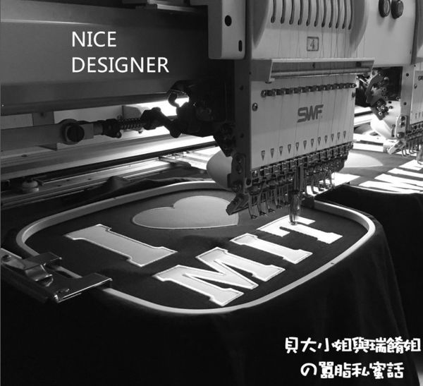 【台北團體服推薦 】Nice團體服 公司制服製作 台塑集團也指名的優質廠商 @貝大小姐的多元心宇宙