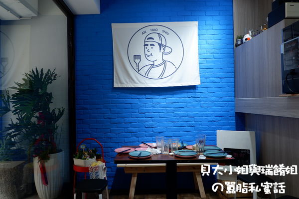 【台北 科技大樓站】安好食 和平店 / 台北公館早午餐推薦 @貝大小姐的多元心宇宙