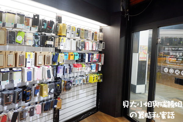 【新北 板橋手機包膜】iDeology 手機包膜、維修-新北板橋店-歇業 @貝大小姐的多元心宇宙