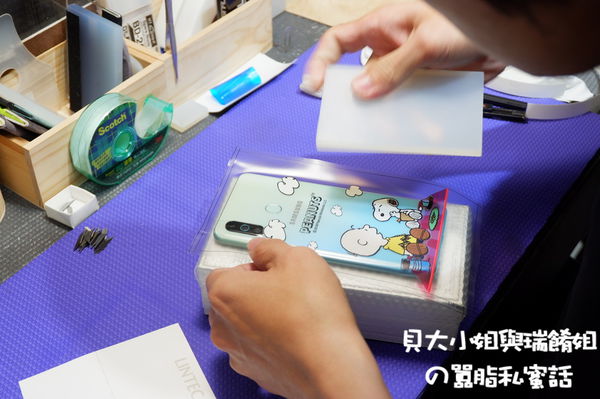 【新北 板橋手機包膜】iDeology 手機包膜、維修-新北板橋店-歇業 @貝大小姐的多元心宇宙