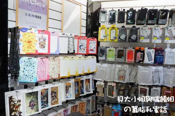 【新北 板橋手機包膜】iDeology 手機包膜、維修-新北板橋店-歇業 @貝大小姐的多元心宇宙
