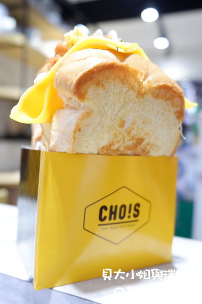 【台北 大安站】Choice丘一司早午餐大安店 @貝大小姐的多元心宇宙