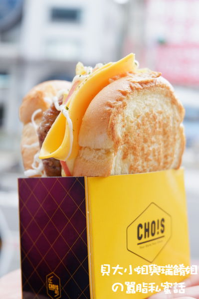 【台北 大安站】Choice丘一司早午餐大安店 @貝大小姐的多元心宇宙