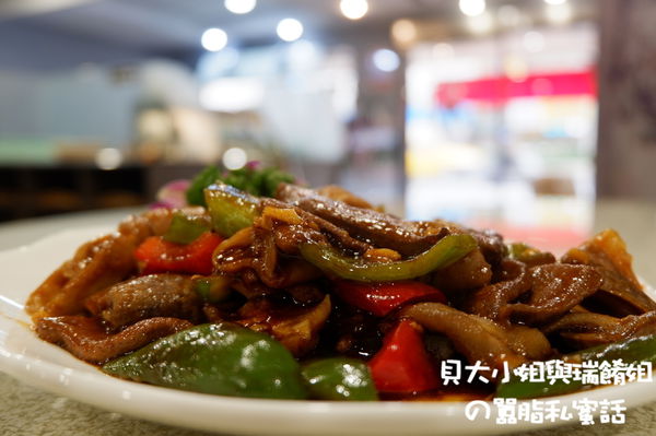 【台北 文德站美食】熹正園大連老菜館 @貝大小姐的多元心宇宙