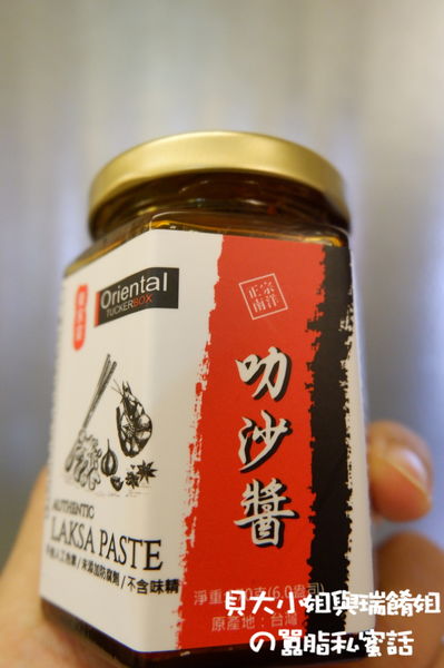 【網購調味醬】LaksaMate東家宴 叻沙醬/參巴辣椒醬 @貝大小姐的多元心宇宙