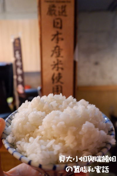【台北 忠孝新生站】Power Beef 冷藏肉涮涮鍋專門店 / 中正區火鍋推薦 @貝大小姐的多元心宇宙
