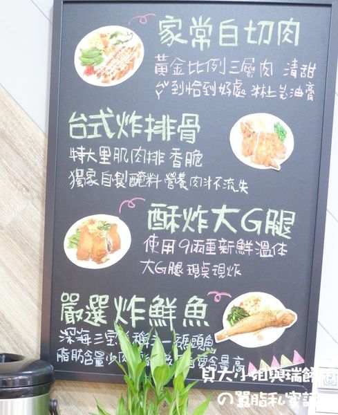 【台北 港墘站美食推薦】元初食堂 @貝大小姐的多元心宇宙