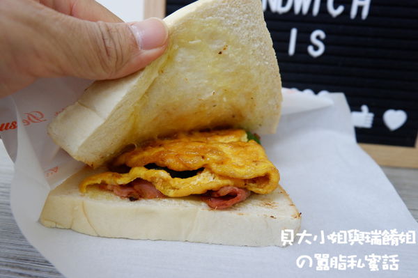 【台北 西湖站美食】外婆家高雄古早味三明治 @貝大小姐的多元心宇宙