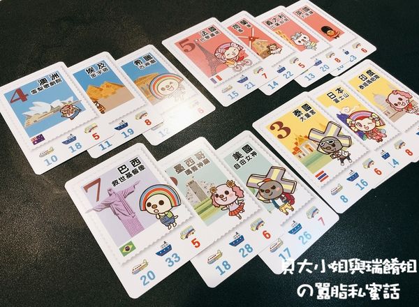 【桌遊介紹】跟著OPEN！輕旅行 @貝大小姐的多元心宇宙