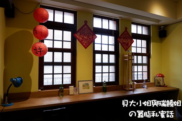 【台北 北門站/大稻埕商圈】福來許珈琲館 Fleisch @貝大小姐的多元心宇宙