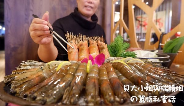 【新北 新莊海鮮火鍋推薦】瘋一鍋頂鮮鍋物 @貝大小姐的多元心宇宙