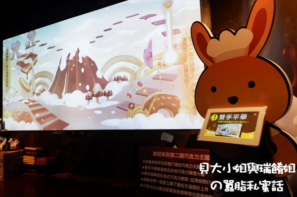 【2020台中燈會遊大雅】大雅親子旅遊推薦：伊莎貝爾數位烘焙體驗館 X 大雅橫山童玩文化館 X 潭雅神自行車道&#038;中科公園溜滑梯 X 赤腳ㄚ生態農莊 @貝大小姐的多元心宇宙