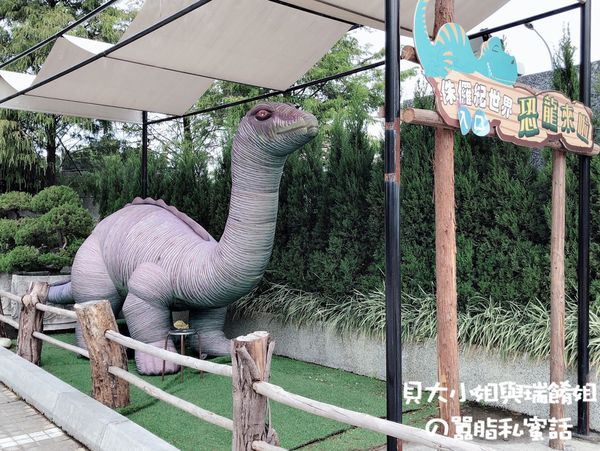 【2020台中燈會遊大雅】大雅親子旅遊推薦：伊莎貝爾數位烘焙體驗館 X 大雅橫山童玩文化館 X 潭雅神自行車道&#038;中科公園溜滑梯 X 赤腳ㄚ生態農莊 @貝大小姐的多元心宇宙