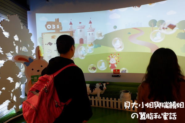 【2020台中燈會遊大雅】大雅親子旅遊推薦：伊莎貝爾數位烘焙體驗館 X 大雅橫山童玩文化館 X 潭雅神自行車道&#038;中科公園溜滑梯 X 赤腳ㄚ生態農莊 @貝大小姐的多元心宇宙