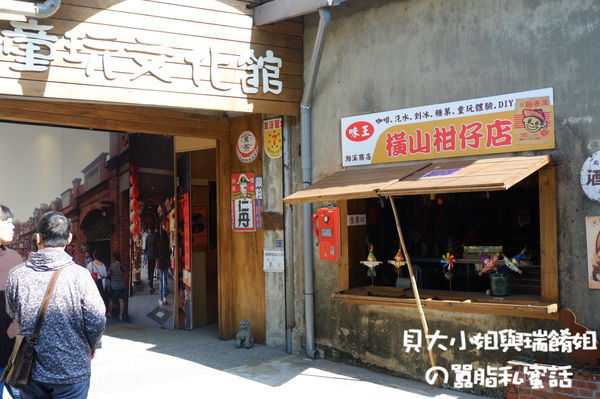 【2020台中燈會遊大雅】大雅親子旅遊推薦：伊莎貝爾數位烘焙體驗館 X 大雅橫山童玩文化館 X 潭雅神自行車道&#038;中科公園溜滑梯 X 赤腳ㄚ生態農莊 @貝大小姐的多元心宇宙