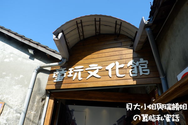 【2020台中燈會遊大雅】大雅親子旅遊推薦：伊莎貝爾數位烘焙體驗館 X 大雅橫山童玩文化館 X 潭雅神自行車道&#038;中科公園溜滑梯 X 赤腳ㄚ生態農莊 @貝大小姐的多元心宇宙