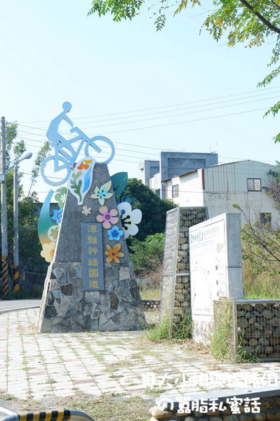 【2020台中燈會遊大雅】大雅親子旅遊推薦：伊莎貝爾數位烘焙體驗館 X 大雅橫山童玩文化館 X 潭雅神自行車道&#038;中科公園溜滑梯 X 赤腳ㄚ生態農莊 @貝大小姐的多元心宇宙