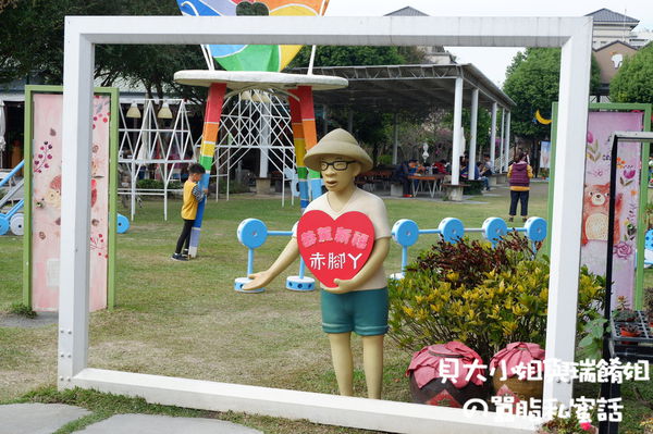 【2020台中燈會遊大雅】大雅親子旅遊推薦：伊莎貝爾數位烘焙體驗館 X 大雅橫山童玩文化館 X 潭雅神自行車道&#038;中科公園溜滑梯 X 赤腳ㄚ生態農莊 @貝大小姐的多元心宇宙