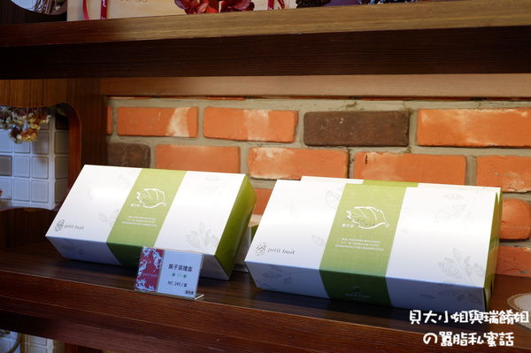 【2020台中燈會遊大雅】大雅吃喝玩樂景點推薦：麥根小學堂 X 小林煎餅 X 富林園洋菓子 X 復興餐廳 X 忠義眷村巷弄雕堡 @貝大小姐的多元心宇宙