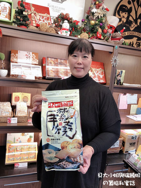 【2020台中燈會遊大雅】大雅吃喝玩樂景點推薦：麥根小學堂 X 小林煎餅 X 富林園洋菓子 X 復興餐廳 X 忠義眷村巷弄雕堡 @貝大小姐的多元心宇宙