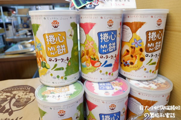 【2020台中燈會遊大雅】大雅吃喝玩樂景點推薦：麥根小學堂 X 小林煎餅 X 富林園洋菓子 X 復興餐廳 X 忠義眷村巷弄雕堡 @貝大小姐的多元心宇宙