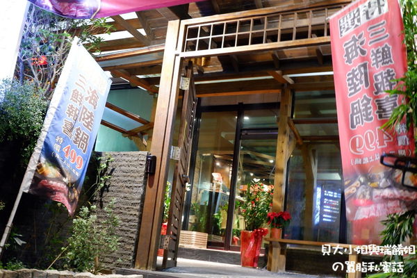 【台北 天母美食】京旺料亭 精緻鍋物 天母海鮮- 已歇業 @貝大小姐的多元心宇宙