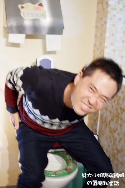 【台北 士林站】便所主題餐廳 士林下午茶餐廳推薦 @貝大小姐的多元心宇宙