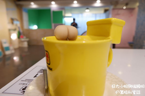 【台北 士林站】便所主題餐廳 士林下午茶餐廳推薦 @貝大小姐的多元心宇宙