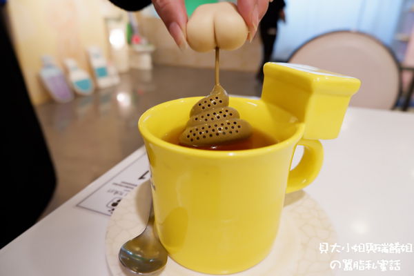 【台北 士林站】便所主題餐廳 士林下午茶餐廳推薦 @貝大小姐的多元心宇宙