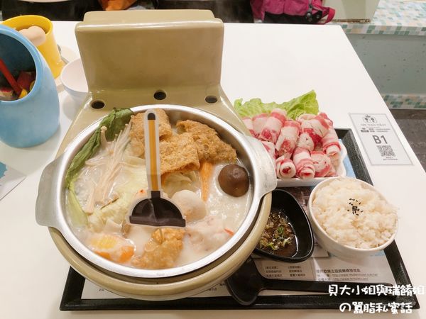 【台北 士林站】便所主題餐廳 士林下午茶餐廳推薦 @貝大小姐的多元心宇宙