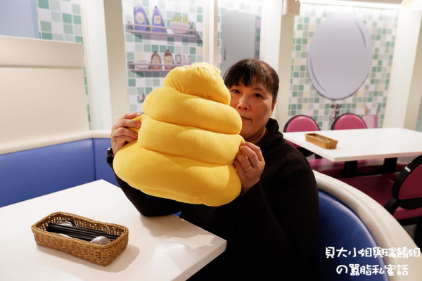 【台北 士林站】便所主題餐廳 士林下午茶餐廳推薦 @貝大小姐的多元心宇宙