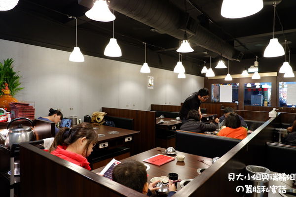 【新北 三民高中站】魏大爺火鍋店 @貝大小姐的多元心宇宙