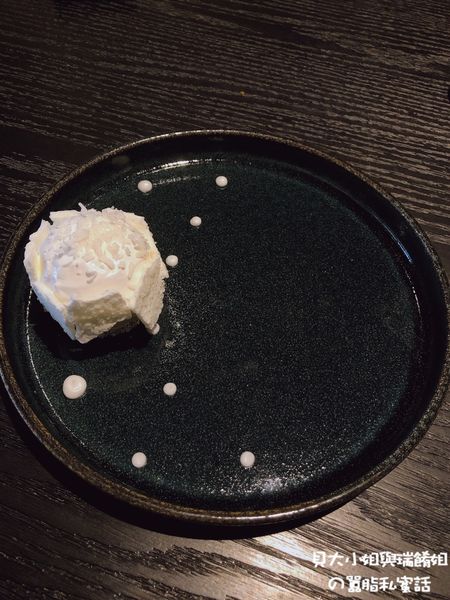 【台北 忠孝敦化站美食】STAGIAIRE 實習生 法式料理 @貝大小姐的多元心宇宙