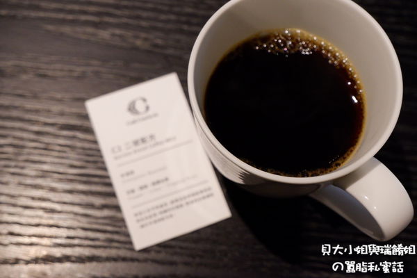 【台北 忠孝敦化站美食】STAGIAIRE 實習生 法式料理 @貝大小姐的多元心宇宙