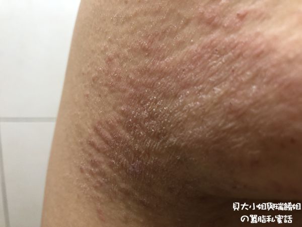 【好物推薦】麼尚艾薑沐浴露MESHANG @貝大小姐的多元心宇宙